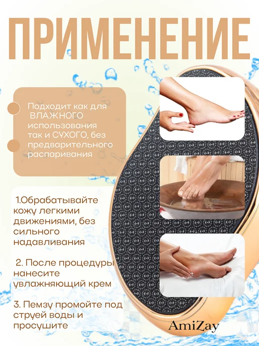 Терка для ног Пемза для ног и пяток, желтый, фото 2