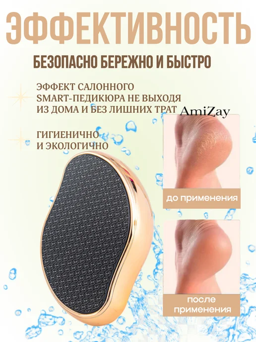 Терка для ног Пемза для ног и пяток, желтый, фото 4