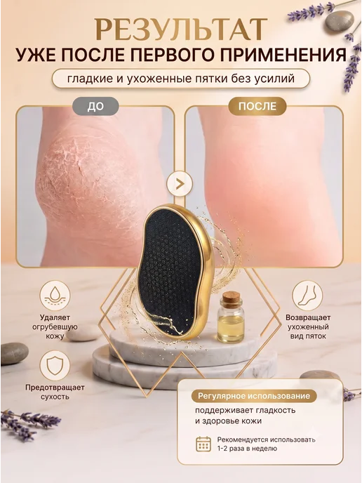 Терка для ног Пемза для пяток нано пилка, синий, фото 5