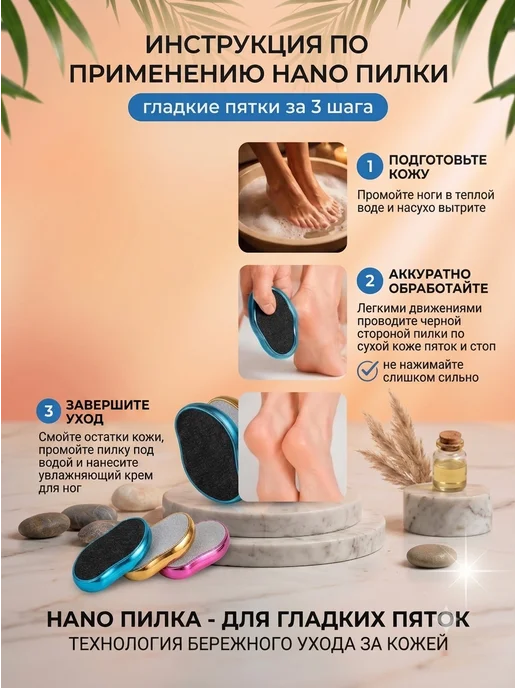 Терка для ног Пемза для пяток нано пилка, синий, фото 8