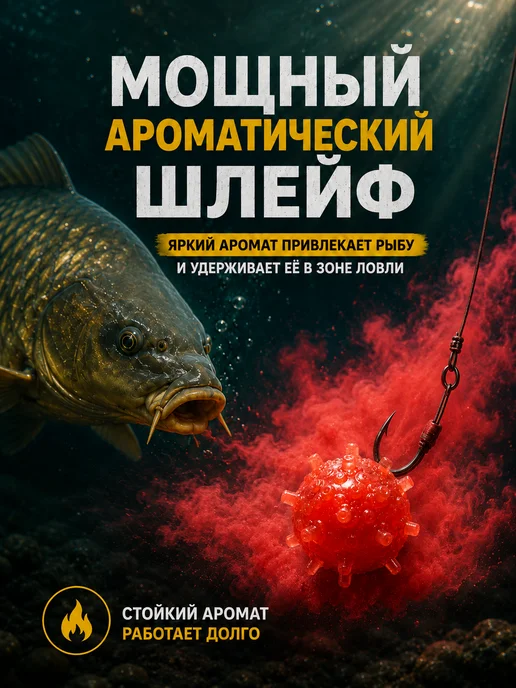 Komandor fish Бойлы для рыбалки на карпа силиконовые коронавирус 12мм, вариант, фото 5