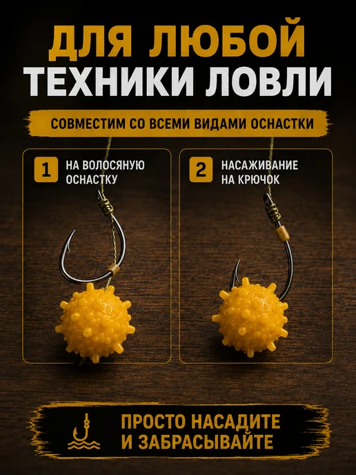 Komandor fish Бойлы для рыбалки на карпа силиконовые коронавирус 12мм, вариант, фото 7