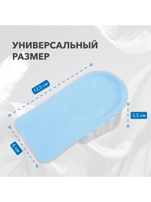 Подпяточник ортопедический для обуви 2шт, 2 шт, фото 2