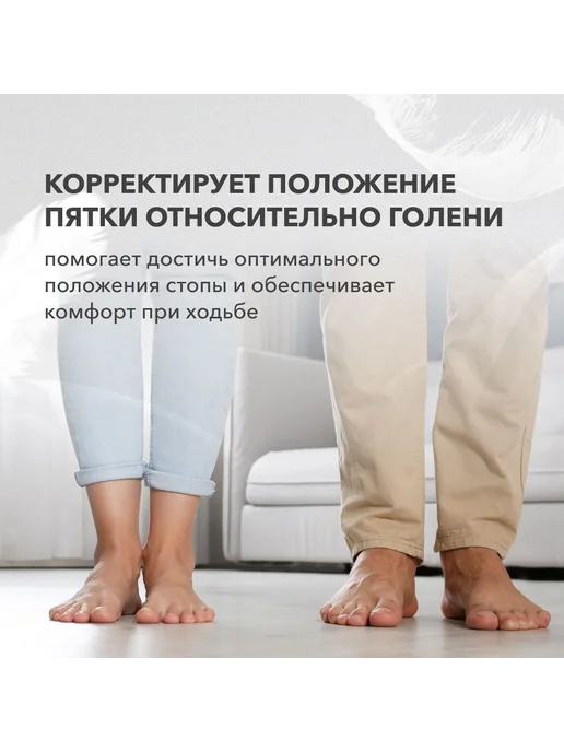 Подпяточник ортопедический для обуви 2шт, 2 шт, фото 3