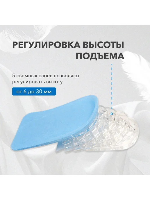 Подпяточник ортопедический для обуви 2шт, 2 шт, фото 4