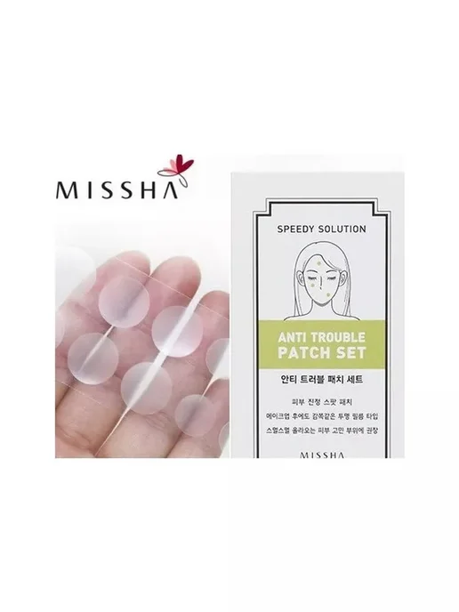 MISSHA Маска-патч Восстановление для всех типов кожи, 8листов, вариант, фото 2