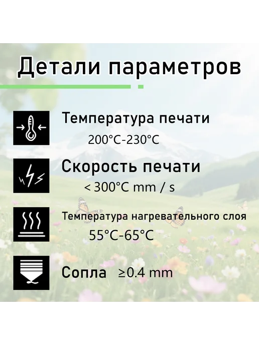Sprouture Lab pla+ silk трехцветный 5кг 1.75mm комбинация, 5 кг, фото 8