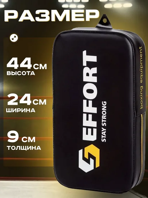 EFFORT Макивара тренировочная, черный, фото 3