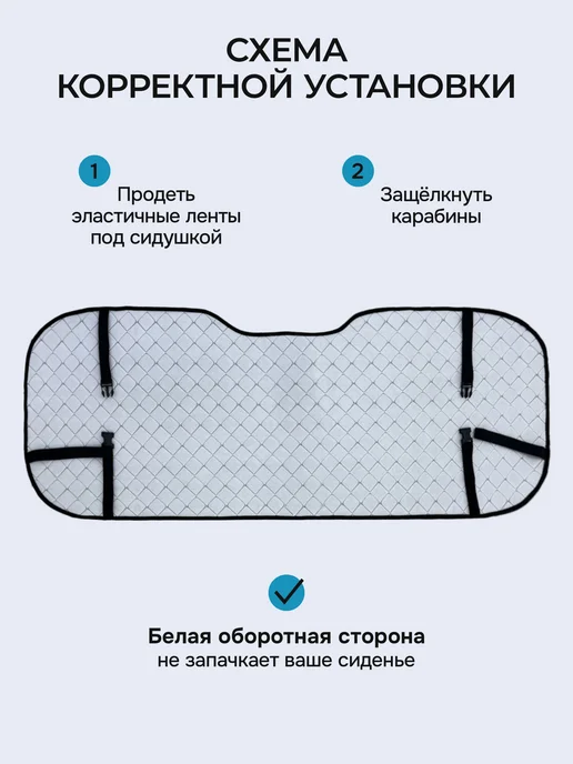 Dianamex Чехол на заднее сиденье автомобиля, жаккард 1 шт, 1 шт, фото 3