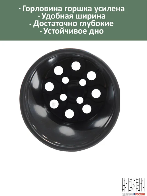 Горшок 0 8л х 50шт круглый для Рассады Формованный, 8 л, 50 шт, фото 3