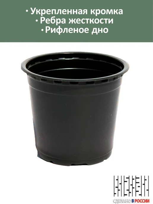 Горшок 0 8л х 50шт круглый для Рассады Формованный, 8 л, 50 шт, фото 4