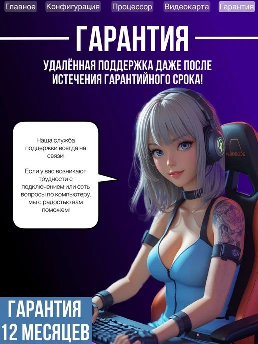 Игровой компьютер RYZEN 5 7500F RTX 5060Ti, белый, фото 5