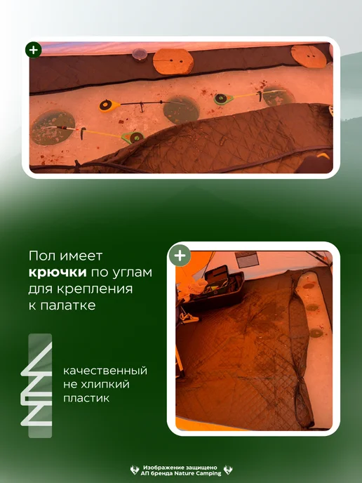 mircamping Пол дно для зимней палатки 240х240, утепленный, 240x240, фото 3