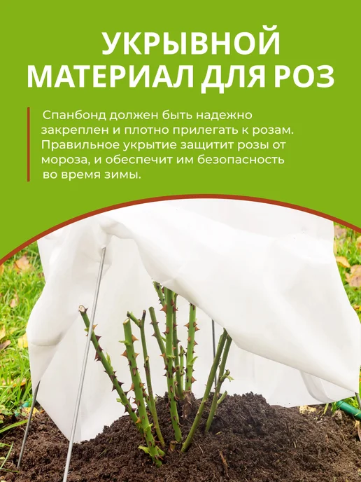 КРЕО Укрывной материал для грядок от заморозков белый плотный 100, белый, фото 3