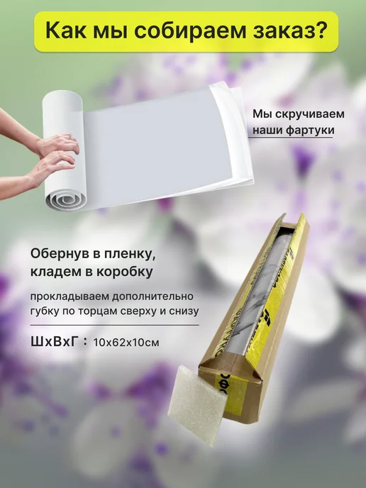WallWell Фартук кухонный на стену панель, белый, фото 5