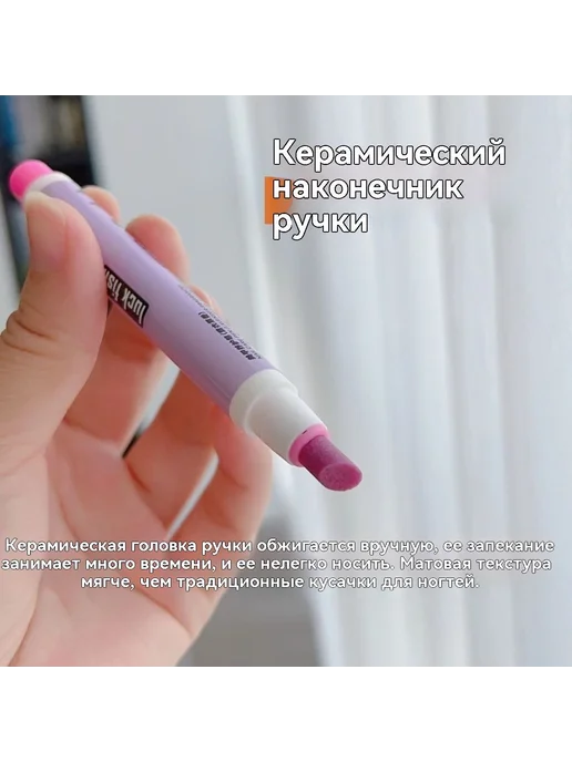Биокерамический карандаш ремувер для кутикулы 2шт, 2 шт, фото 12