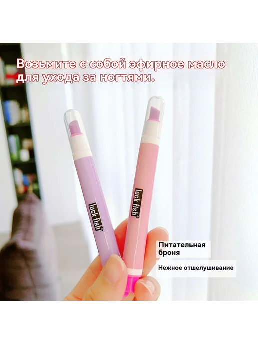 Биокерамический карандаш ремувер для кутикулы 2шт, 2 шт, фото 14