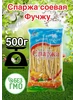 Спаржа соевая 500 гр 451444764 купить за 262 ₽ в интернет‑магазине Wildberries
