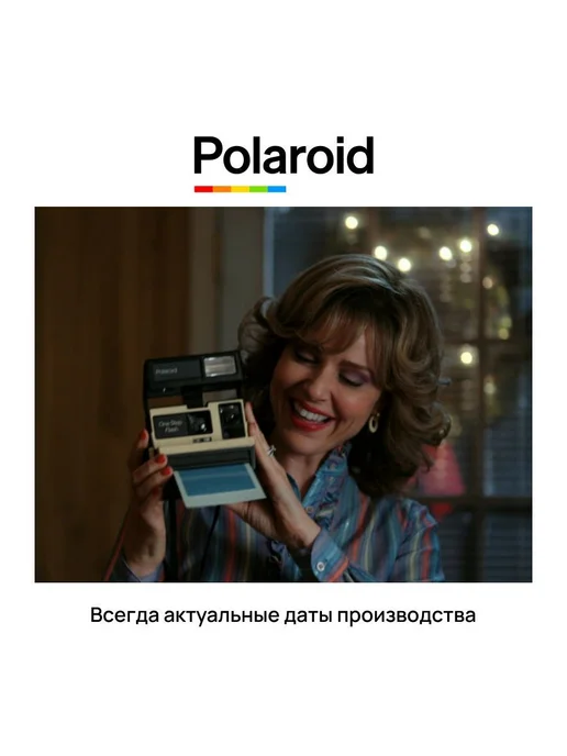 Цветная кассета для Polaroid Color 600 636 8 кадров, вариант, фото 4
