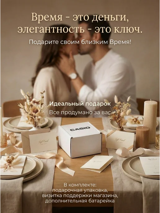 Watch by Часы наручные Collection TN кварцевые подарок, белый, фото 8