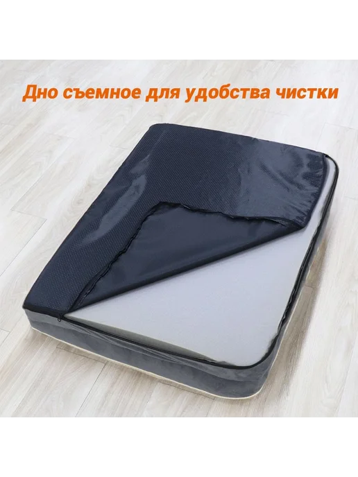 Лежанка для собак со съемным чехлом 76x51x16cm Серый, серый, фото 4