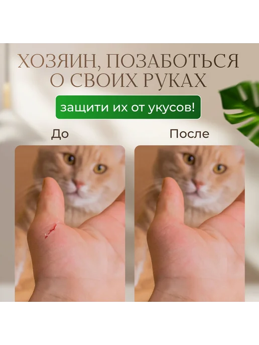 Намордник шар для кошек и собак для ухода L, вариант, фото 2