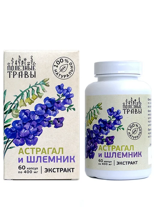 пчела и человек Астрагал и шлемник экстракт в капсулах, от простуды, 1 уп, вариант, фото 2