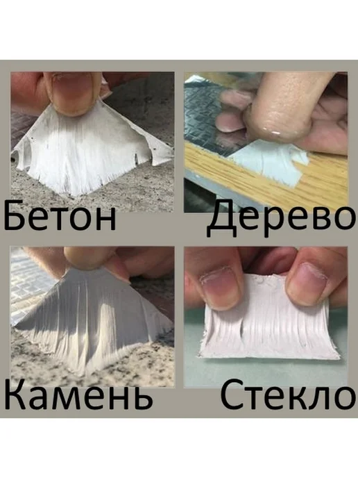 Лента-герметик Стоп-Течь Д5м Ш5см бутиловая 5мx0 05м, 5 м, фото 8