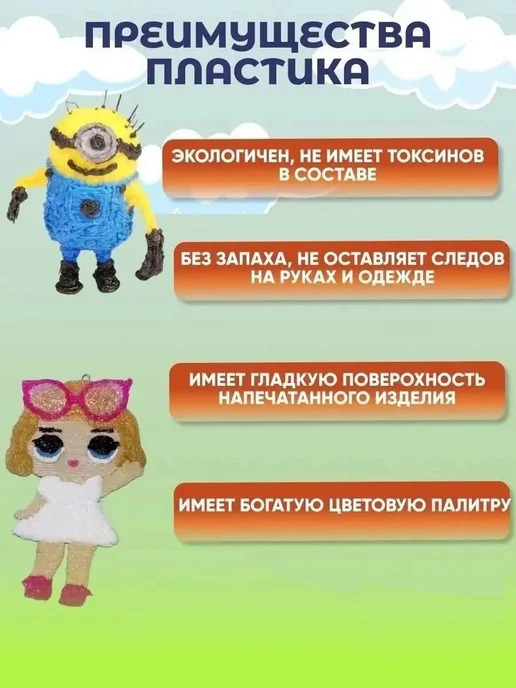 Набор 3D ручка с фигурками Собаки спасатели, синий, фото 3