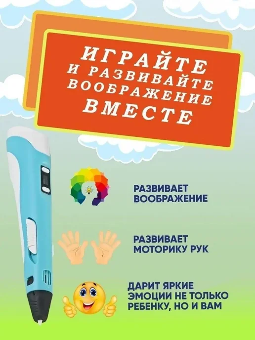 Набор 3D ручка с фигурками Собаки спасатели, синий, фото 5