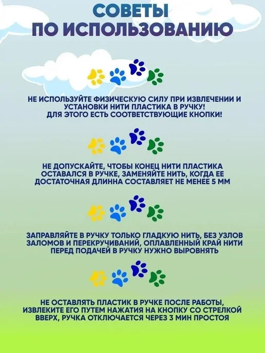 Набор 3D ручка с фигурками Собаки спасатели, синий, фото 6