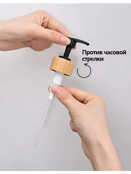 дозатор для жидкого мыла для ванной 3 шт, 3 шт, фото 6