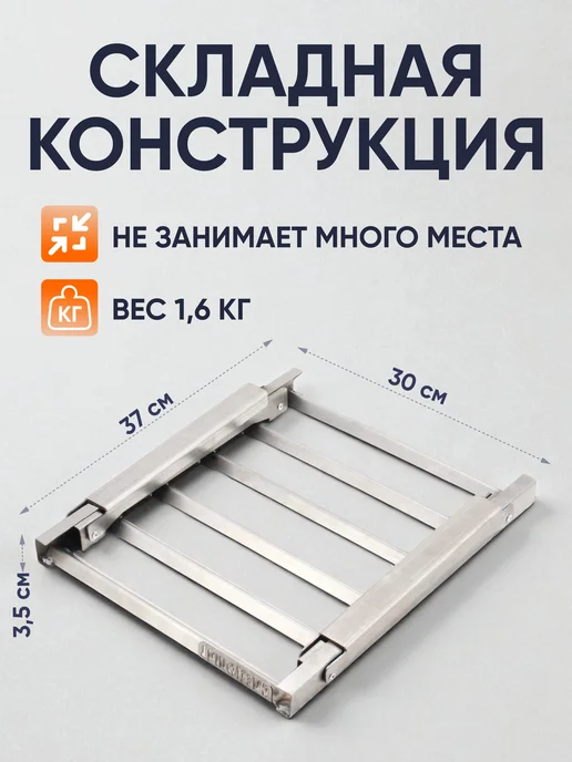 Решетка костровая с подставкой под казан таганок, вариант, фото 3