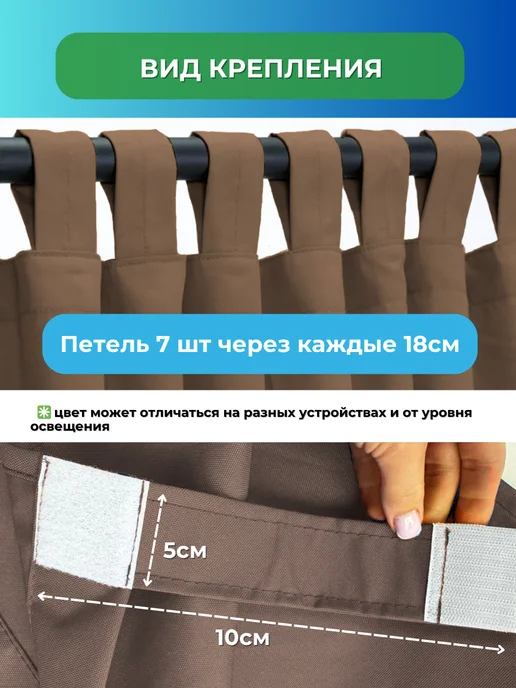 ТПК Усадьба Штора уличная на петлях для беседки, веранды и террасы, коричневый, фото 2