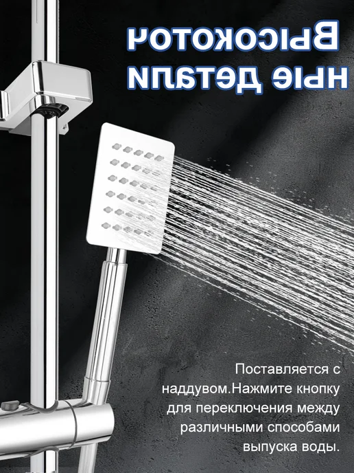 Wafall Душевая система с тропическим душем, белый, фото 2