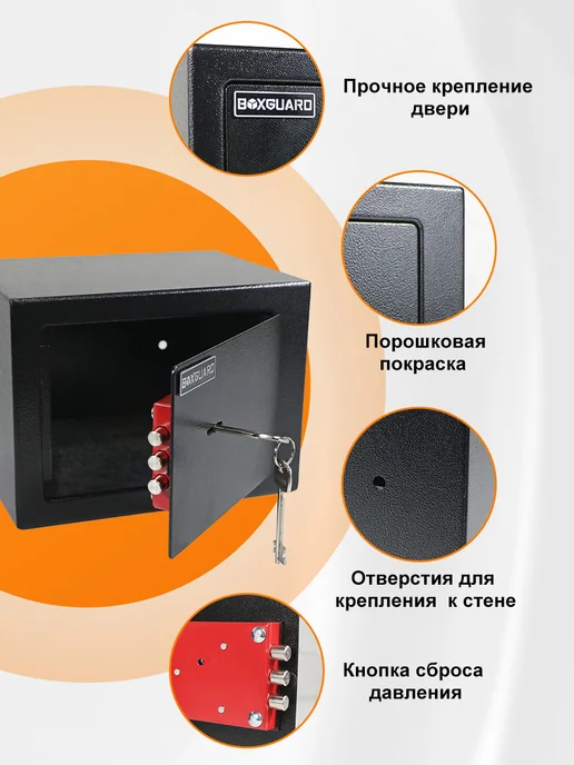 Сейф мебельный для хранения денег и документов, черный, фото 5