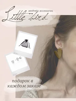 Серьги сердечки большие матовое золото бижутерия