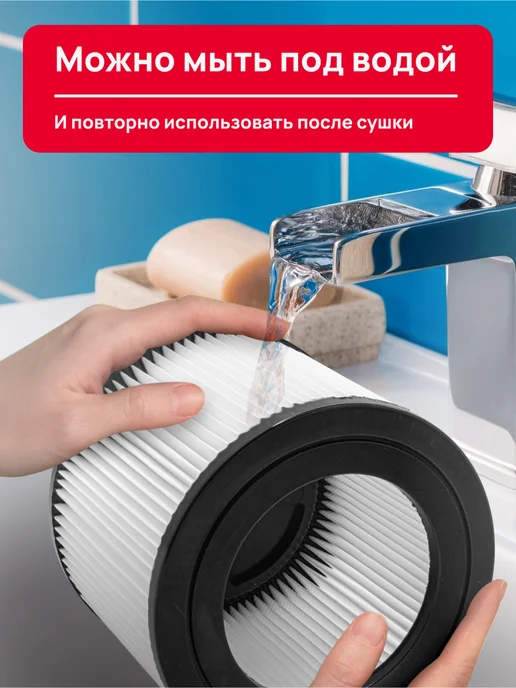 MAXX Моющийся HEPA фильтр для пылесоса диаметр внутренний 84 мм, белый, фото 2