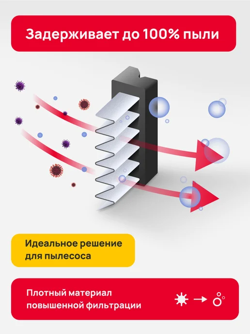 MAXX Моющийся HEPA фильтр для пылесоса диаметр внутренний 84 мм, белый, фото 7