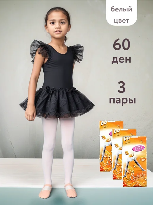 Мен еркекке секс үшін пәтер жалдап беремін.