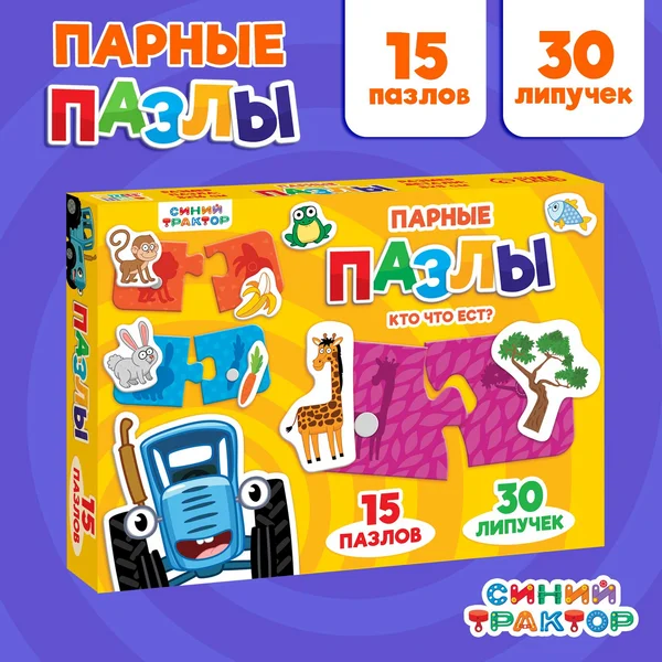 Пазлы для детей Синий трактор