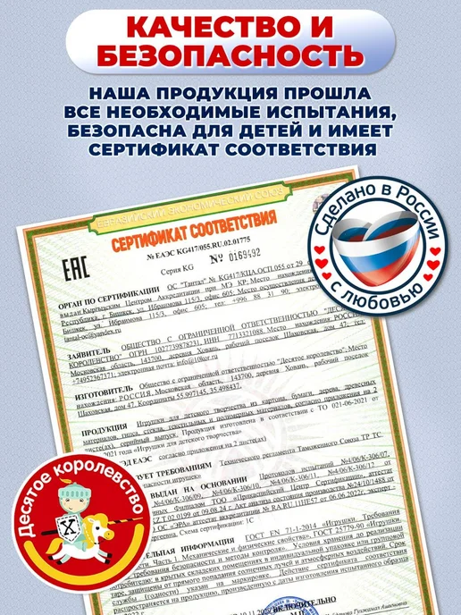 ДЕСЯТОЕ КОРОЛЕВСТВО Раскопки для детей "Ищи животных и кристаллы", оранжевый, фото 8