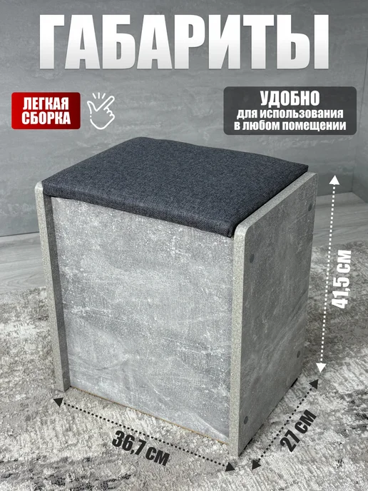 BUDUNOV GROUP Банкетка для прихожей квадратная, серый, фото 2