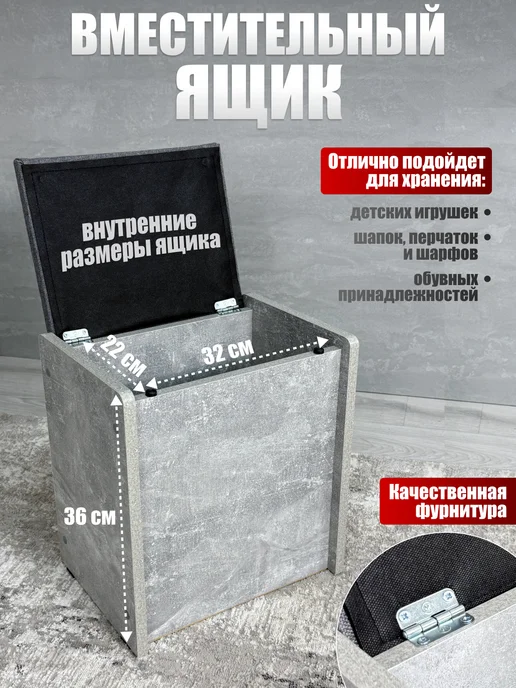 BUDUNOV GROUP Банкетка для прихожей квадратная, серый, фото 3