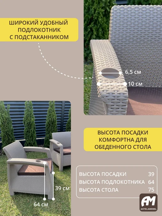 Диван садовый L-угловой Ротанг-плюс капучино + подушки, коричневый, фото 6