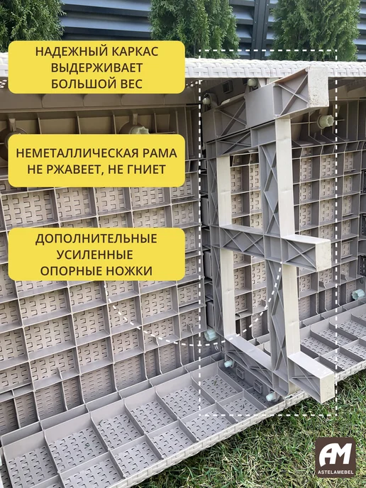 Диван садовый L-угловой Ротанг-плюс капучино + подушки, коричневый, фото 8