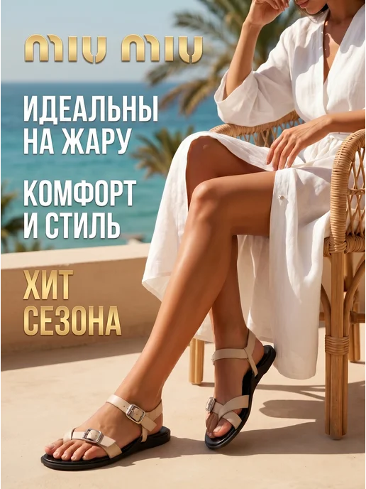 Сандалии Miu Miu летние открытые, черный, фото 3