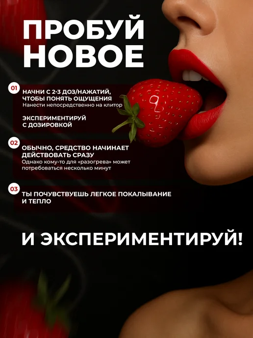 AMORTENTIA Жидкий вибратор смазка возбуждающая интимная для женщин гель…, вариант, фото 2