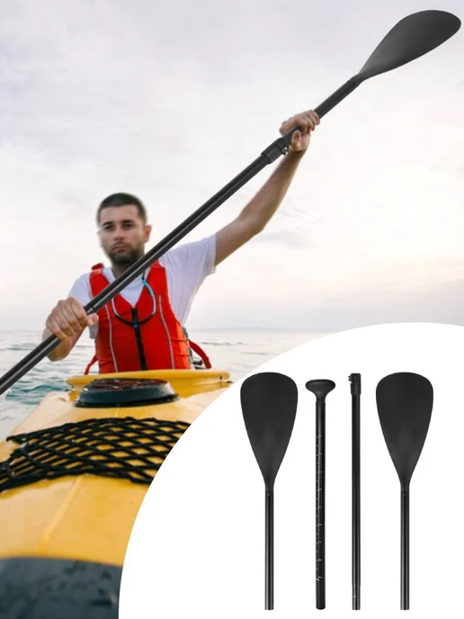 Весло с двумя лопастями для SUP-доски, вариант