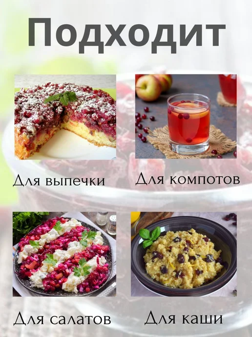 Клюква валеная 500гр, 500 г, фото 4